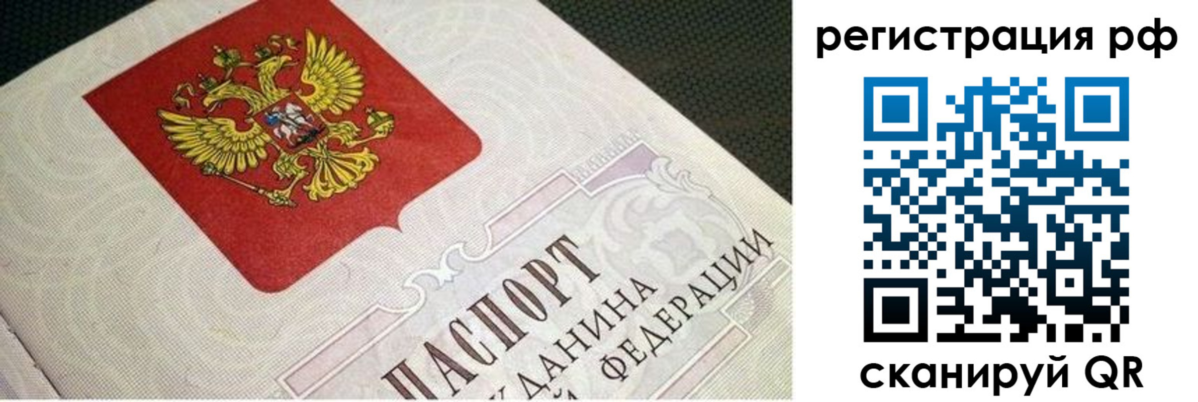 пропишу в квартире в Ленинск-Кузнецком