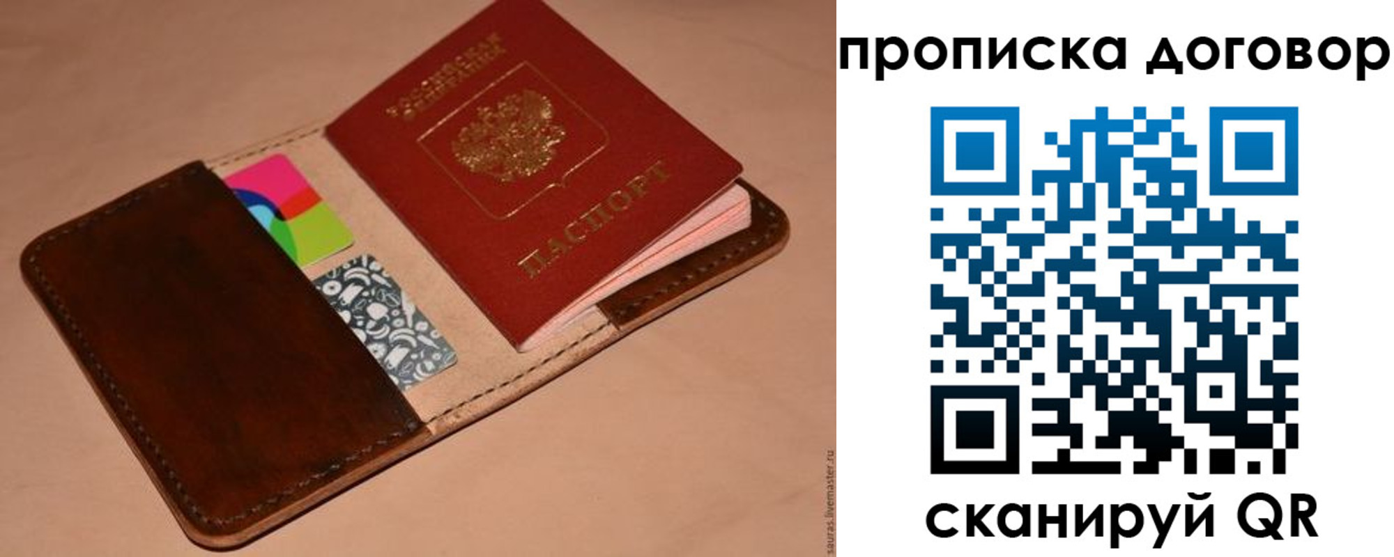 пропишу в квартире в Ленинск-Кузнецком
