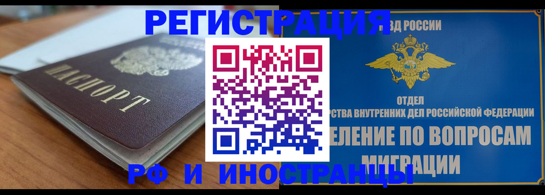 регистрация для школы в Ленинск-Кузнецком