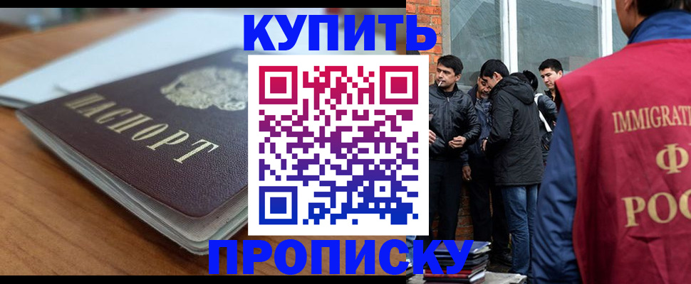 временная регистрация гарантия в Ленинск-Кузнецком